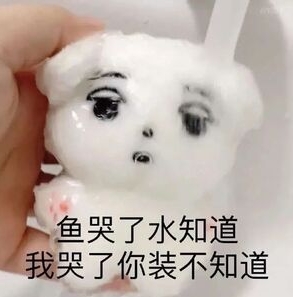 这不就是明显的针对女性吗？[哆啦A梦害怕][哆啦A梦害怕][哆啦A梦害怕] 人家
