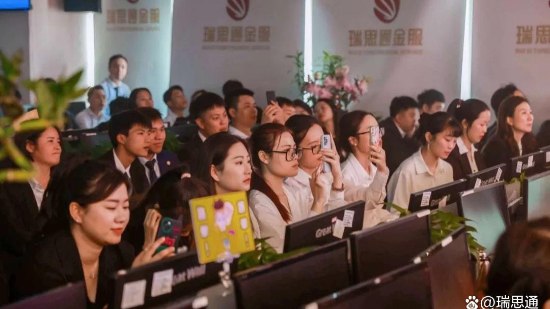 致敬榜样 锚定目标｜瑞思通表彰大会暨2023业绩启动大会成功举办