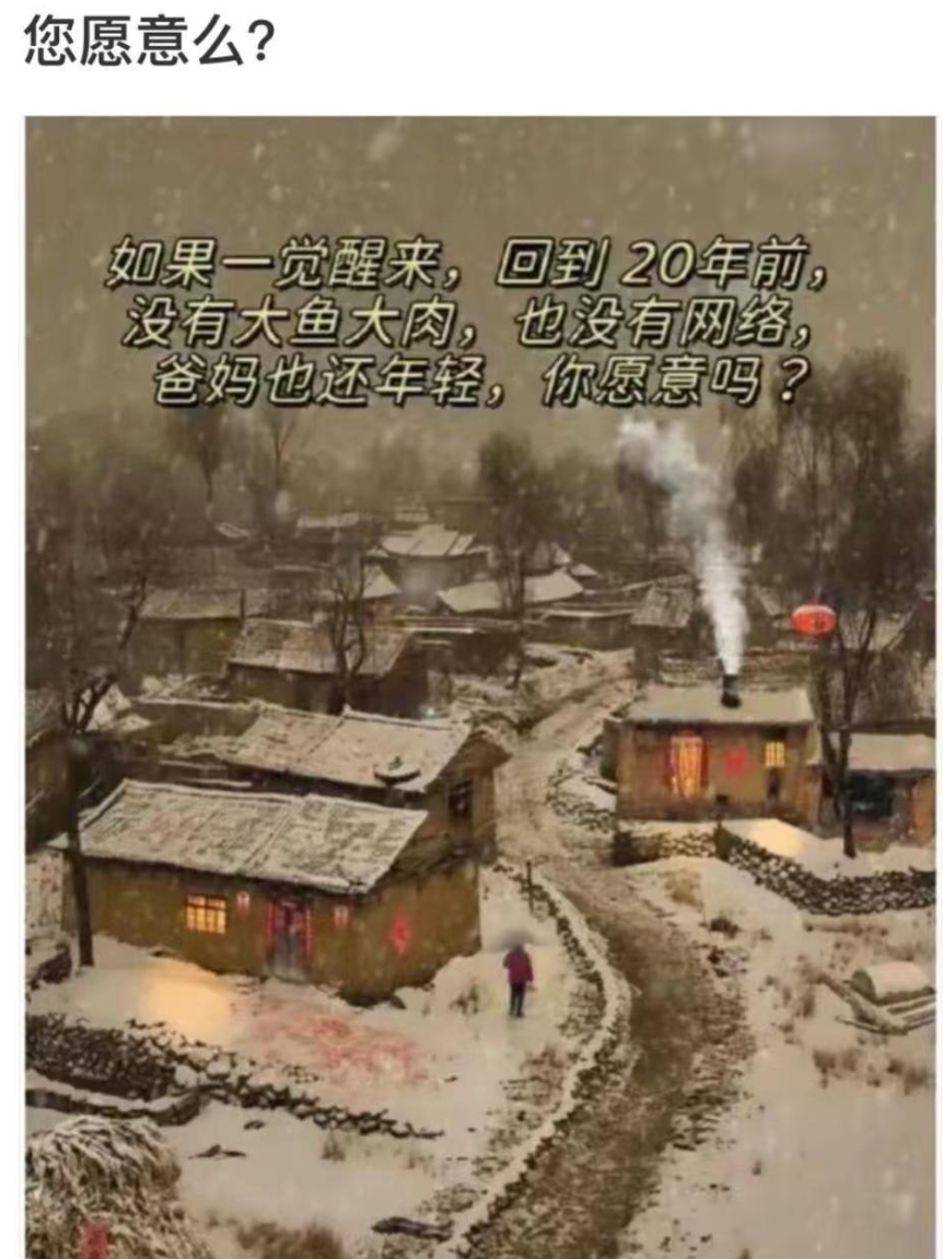 告诉我 ，“您”愿意吗？[流泪]