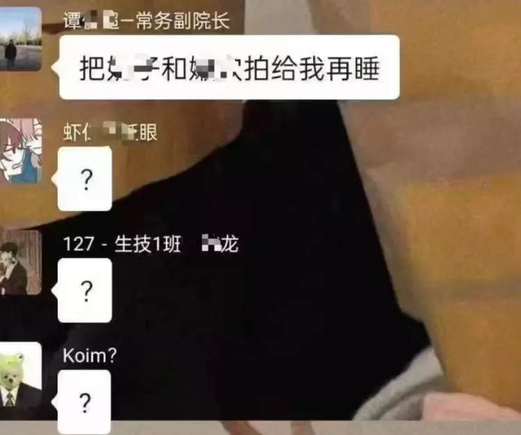 事实证明，在“丝袜病毒”面前，腾讯真的害怕了