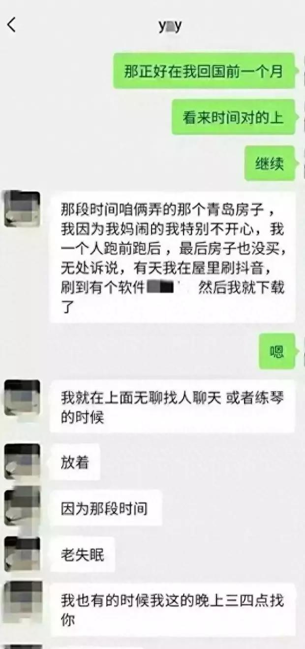 青岛一女教师在家出轨被当场发现，丈夫曝出聊天记录，三观炸裂！
青岛市一位女教师近