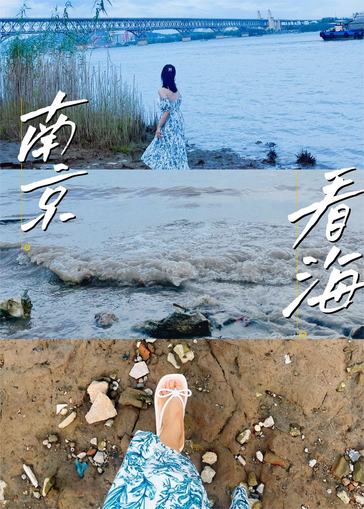 南京“小威海”南京也可以看海‼️超级出片