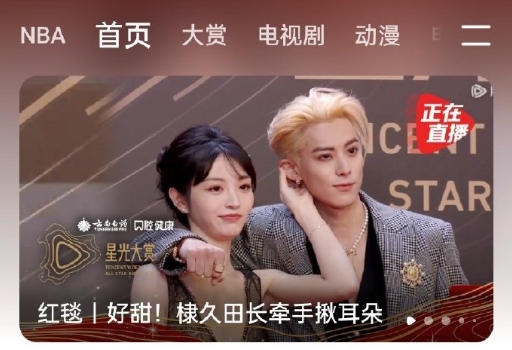 王鹤棣和田曦薇颜值真的绝配！

王鹤棣和田曦薇这次真的好戳人，关键是，田曦薇和王