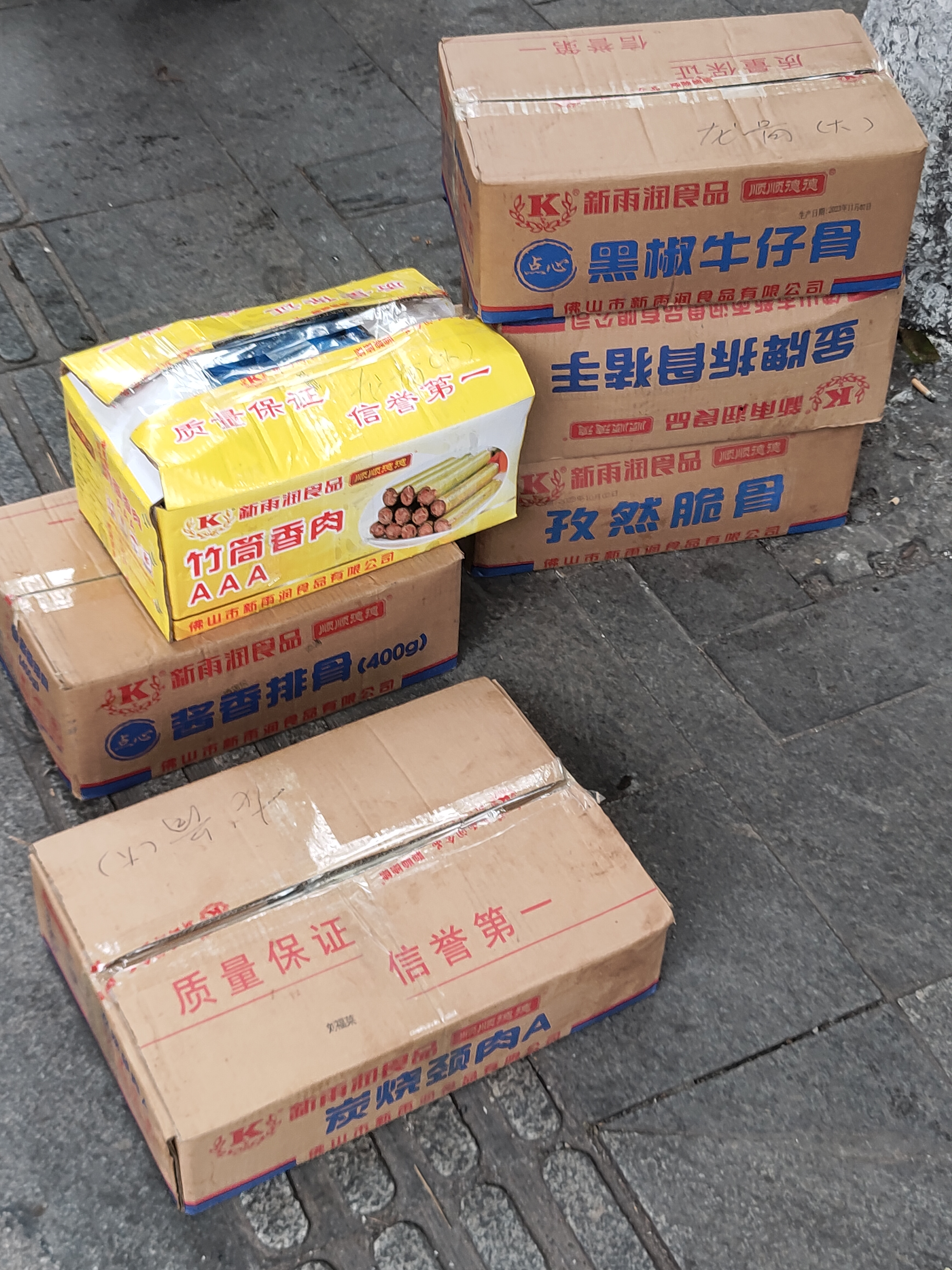 路遇一些预制菜，正在送入食店中。品种真的不少，非要我选的话，那就黑椒牛仔骨吧，最
