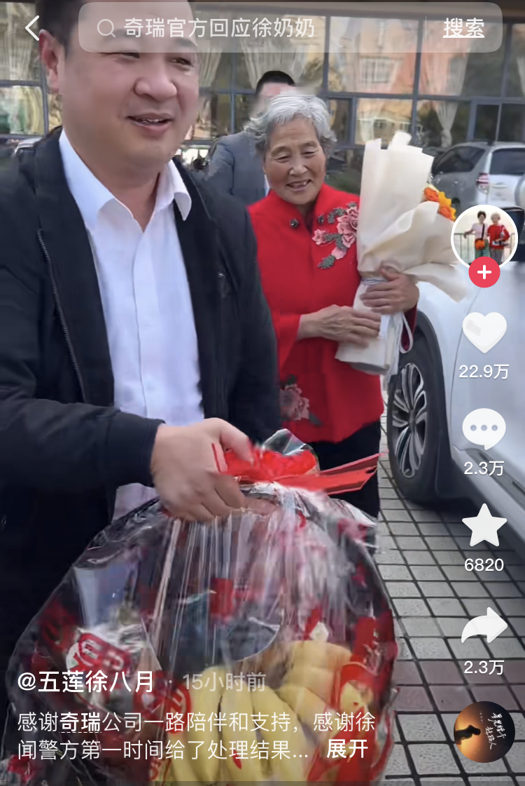 无心插柳柳成荫，奔驰事件驾驶员老太有几 快 80万粉丝了，没出事的时候30万粉丝