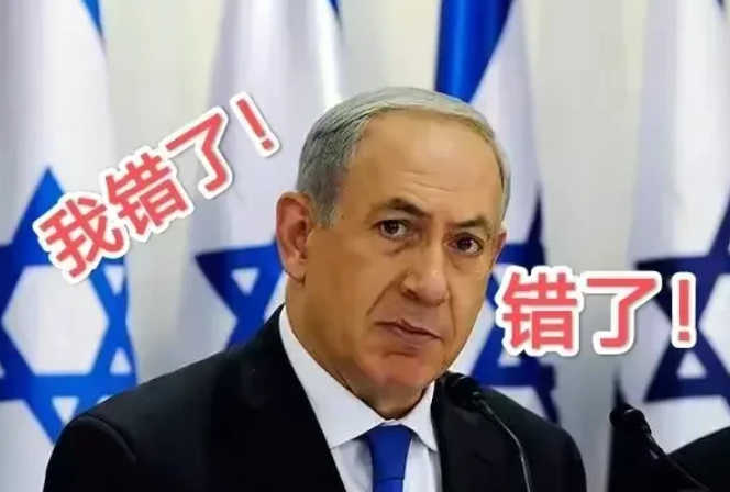 世界上最大的谎言之一：巴勒斯坦人收留了以色列人。 许多中国人并不知道当年的实际情