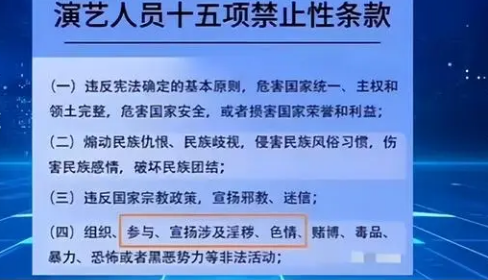 baby疑封杀风云后首回应！头像被禁、央媒排查，跑男恐停播下架