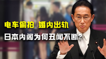 变态，那也算是隔壁小日子的一大特产了。当地时间 11 月 20 日早，日本神奈川