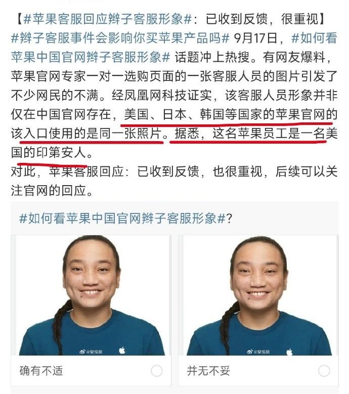 像苹果这种跨国大公司，确实有必要重视一下不同国家客户的需求。尊重各个国家/地区的