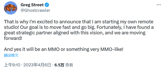 拳头前首席设计师“鬼蟹”宣布成立新工作室，将制作MMO游戏