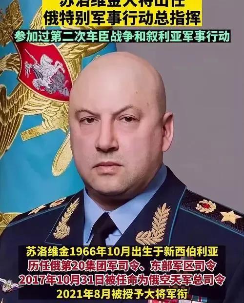 俄军唯一力挽狂澜的，其实是他。

俄乌战争已经有近两年时间，这场残酷战争中，俄军