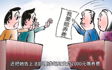 天津一女子在父母的压力下掏出所有积蓄给弟弟买了房子，可是父母不知足，要求女子把工