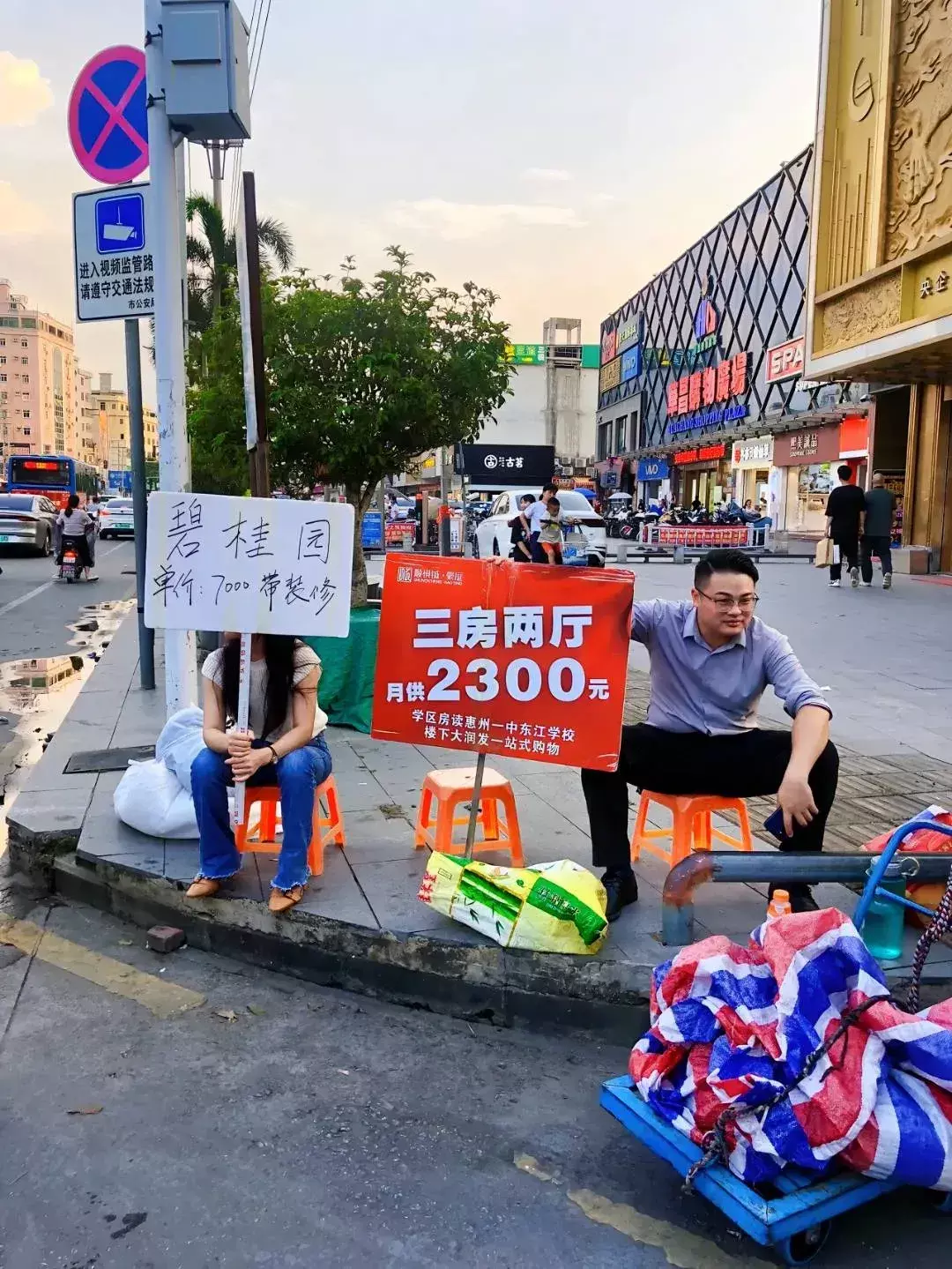 现在卖房子这样了吗