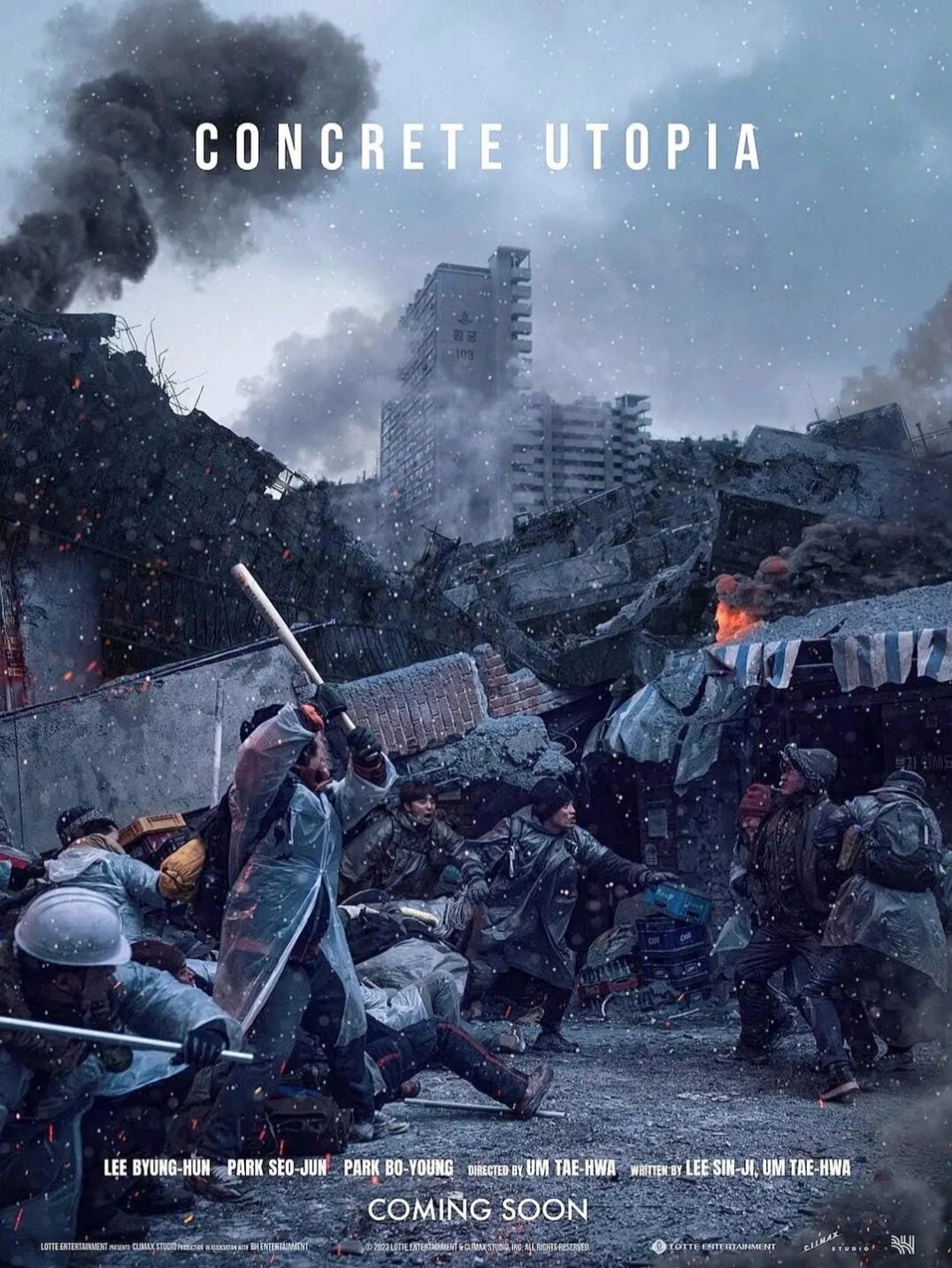 韩国末日!每秒都紧张‼️谁是幸存者