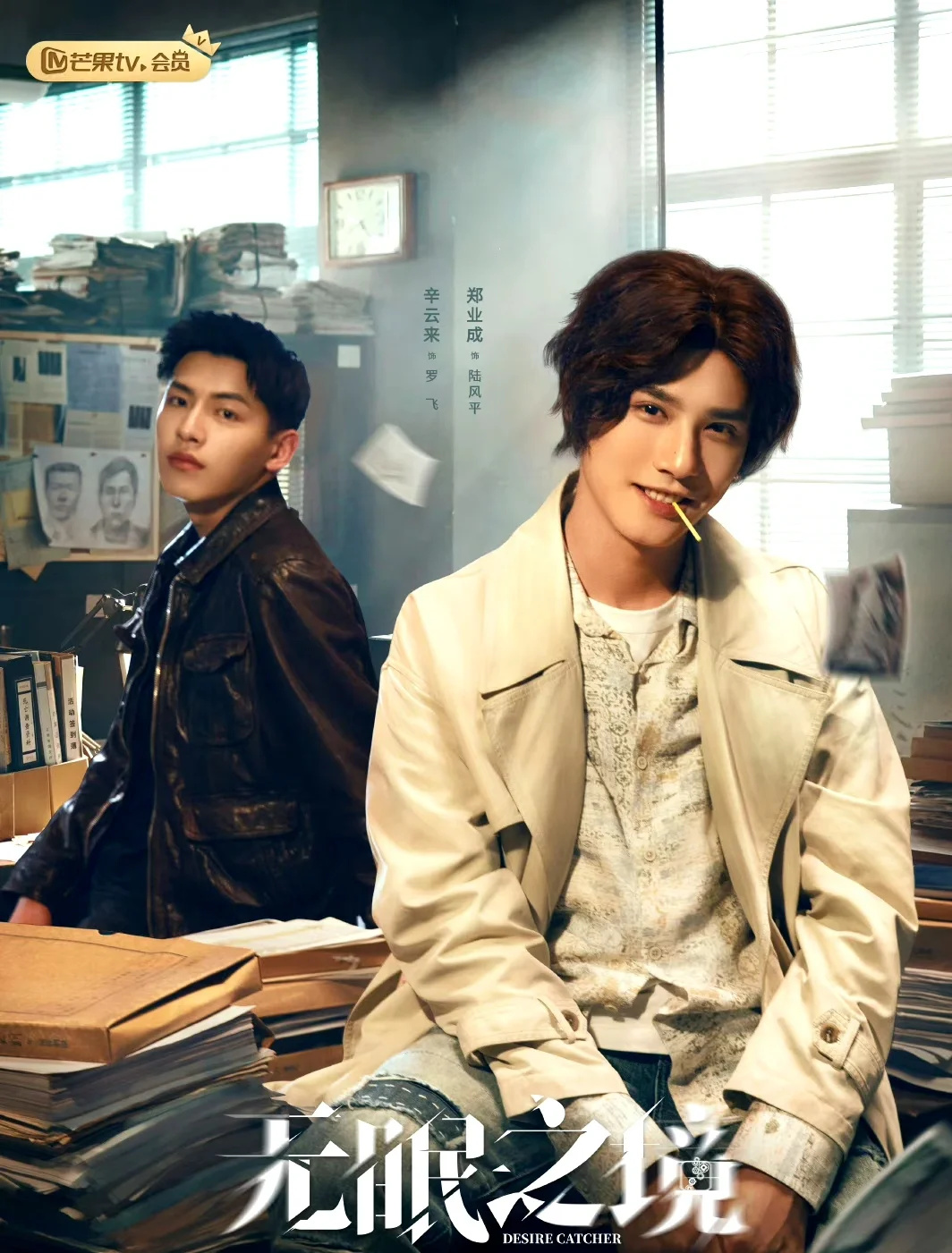 一集一命！全程高能！烧脑悬疑