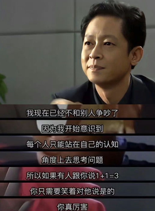 06年的台词，放在现在也是非常炸裂的[哇] ​​​