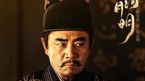 《山河月明》一部感人至深的历史巨制