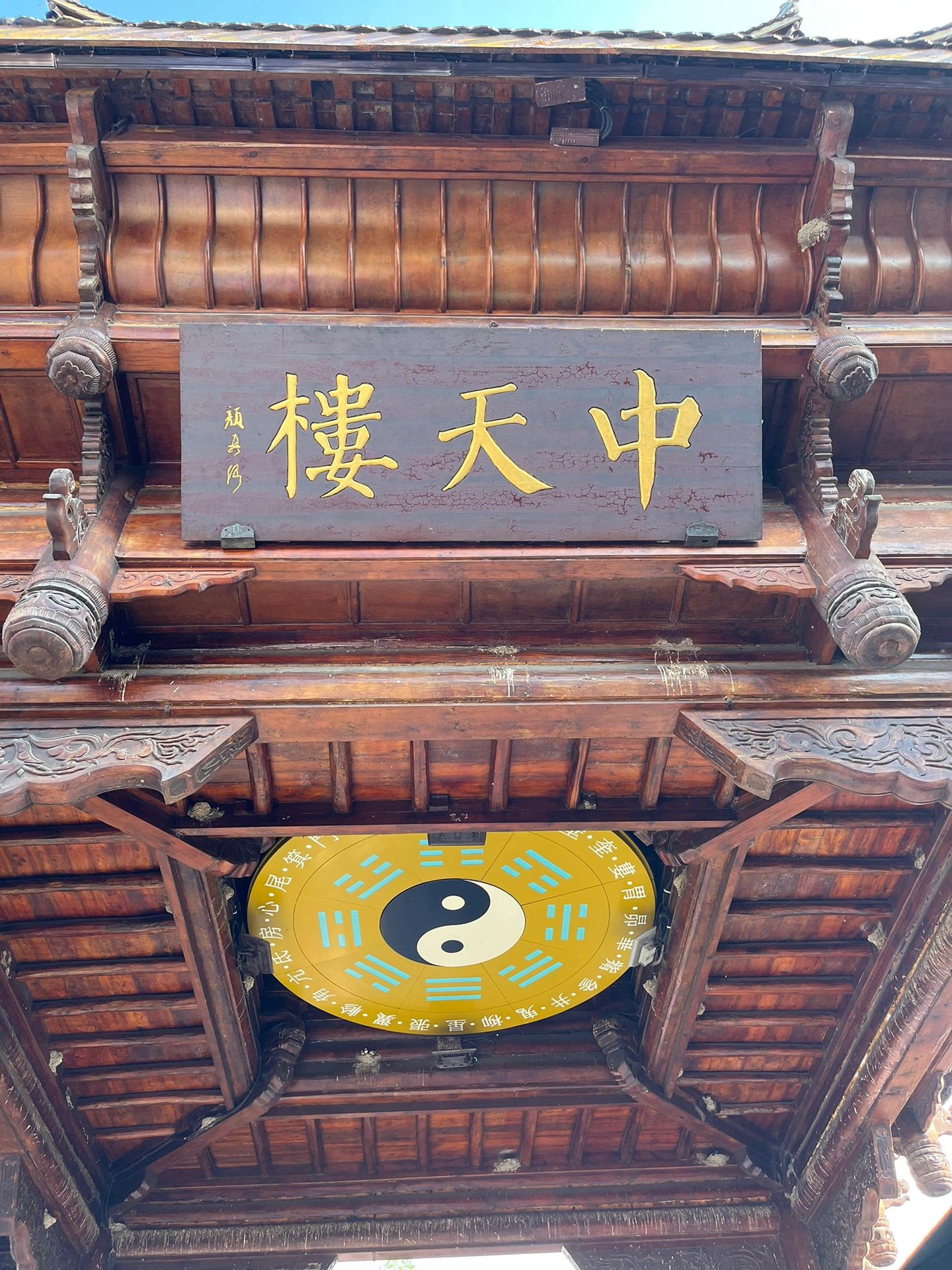 阆中两天一夜带娃游