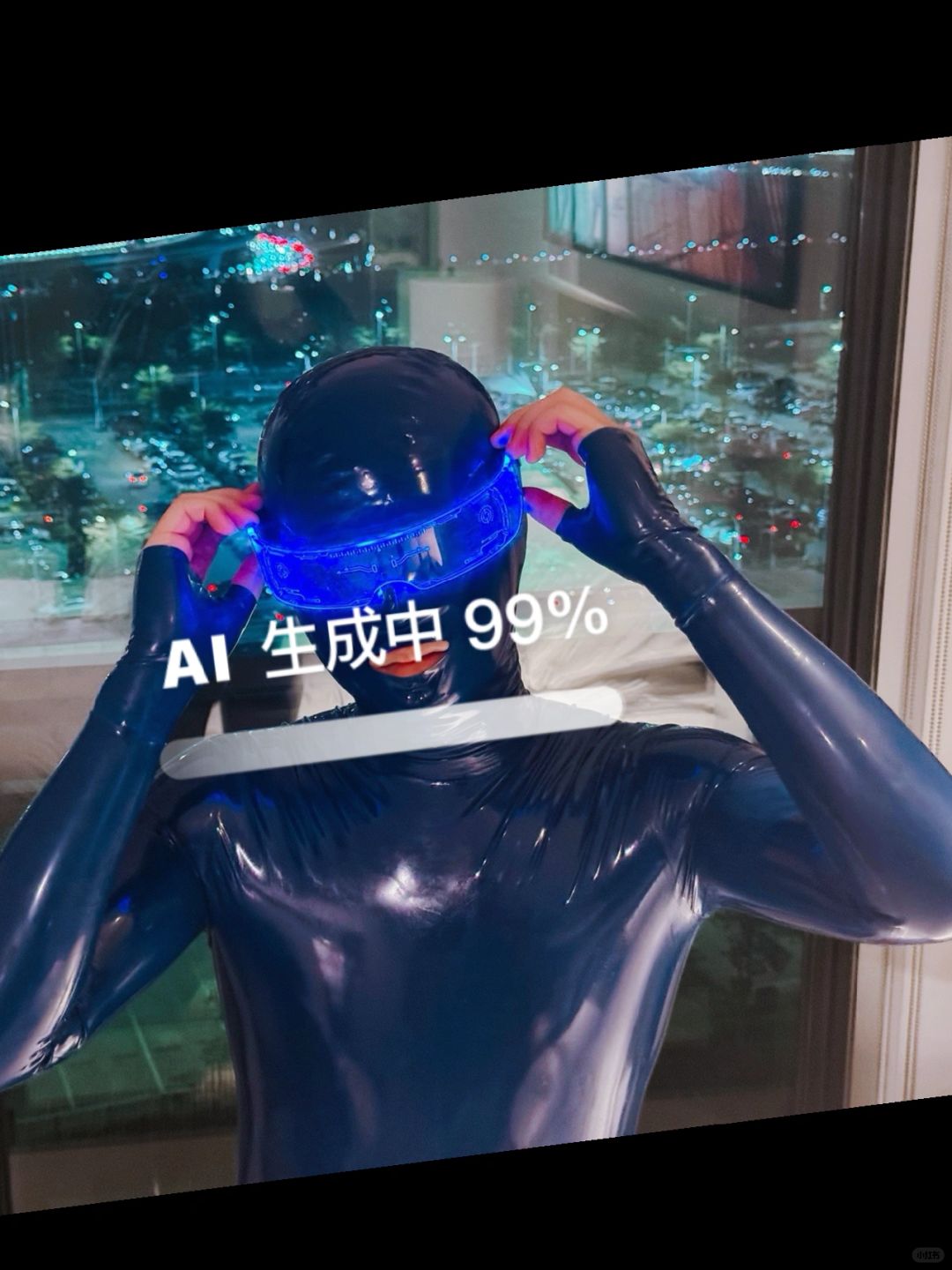 AI乳胶男友已上线