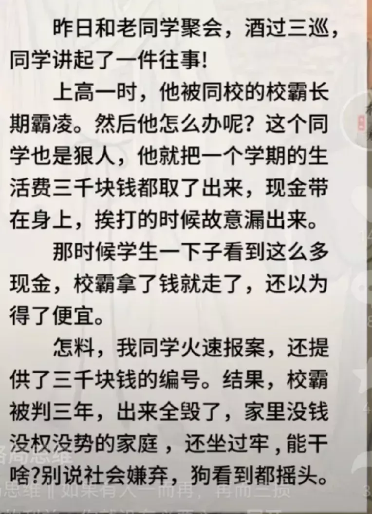 论战无不备的重要性
