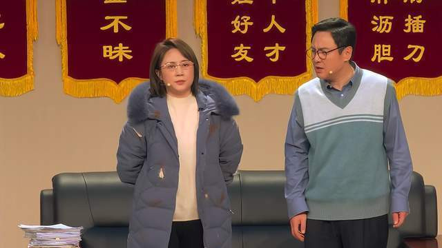 马丽和沈腾的“坑”，戳到观众痛点，是谁造就了躺平式干部