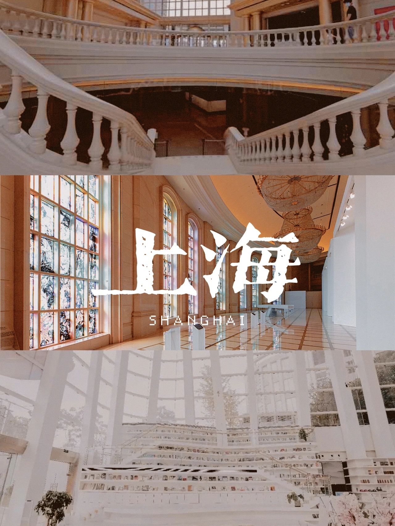 🔥上海住了4年，找了这15个必打卡地点