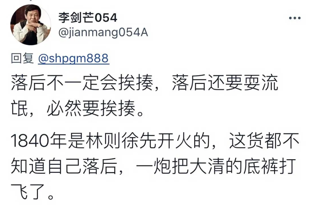 汉jian殖人不会说的真相

中国被列强欺辱，是因为我们落后吗？即便落后，难道就