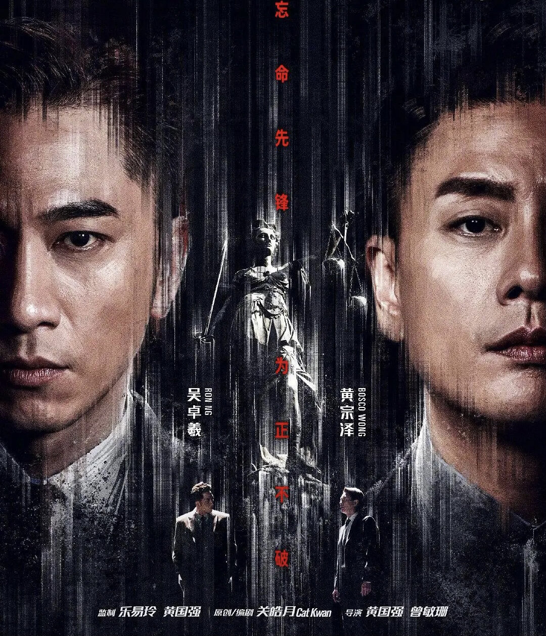 刑侦港剧强势回归‼️视帝视后超豪华阵容喔