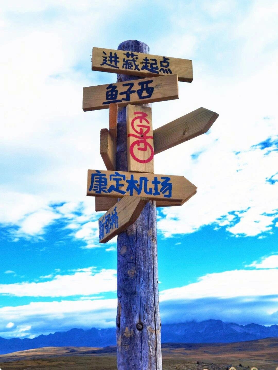 川西小环线｜七天六晚最全旅游攻略来咯‼️