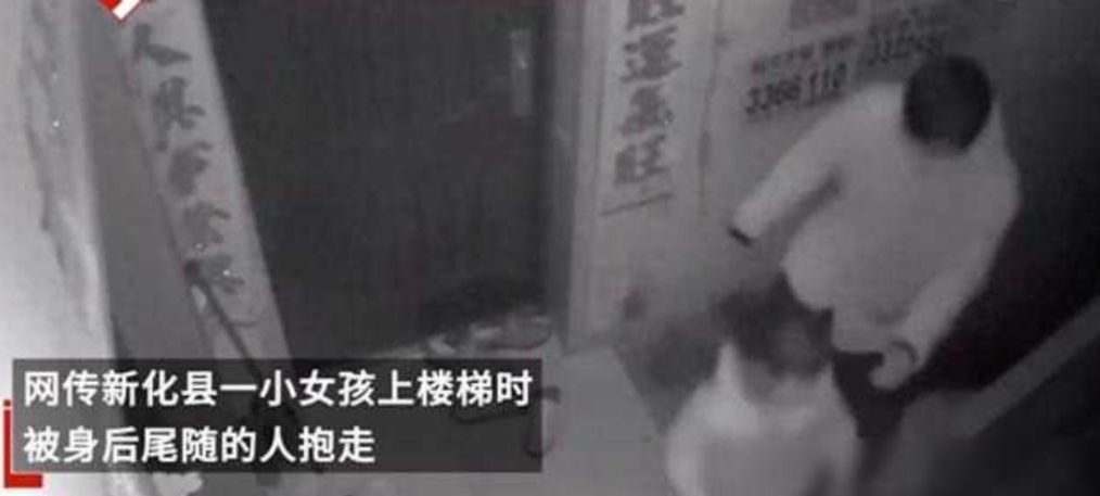 娄底绑架事件引发社会深思
近日湖南娄底传来一则令人不寒而栗的绑架案，一名小女孩在