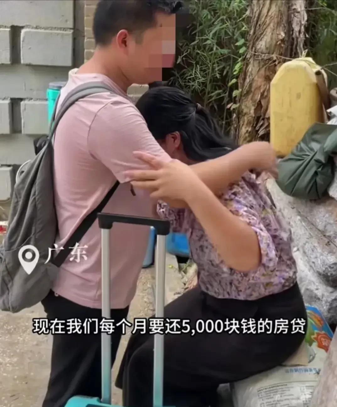 深圳一对夫妻因供不起房贷，被迫断供租房住，妻子靠在丈夫的胸前哭泣。

夫妻俩大学