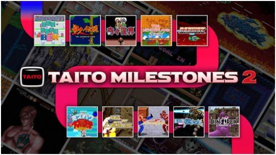 《TAITO MILESTONES 2》中文实体盒装版8月末上市！