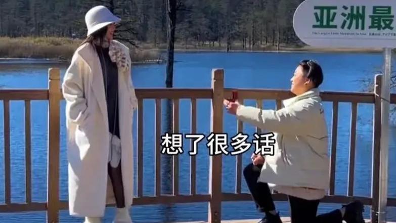 男生下跪求婚，女友不说话扭头就走，本以为失败了，岂料下秒齁甜