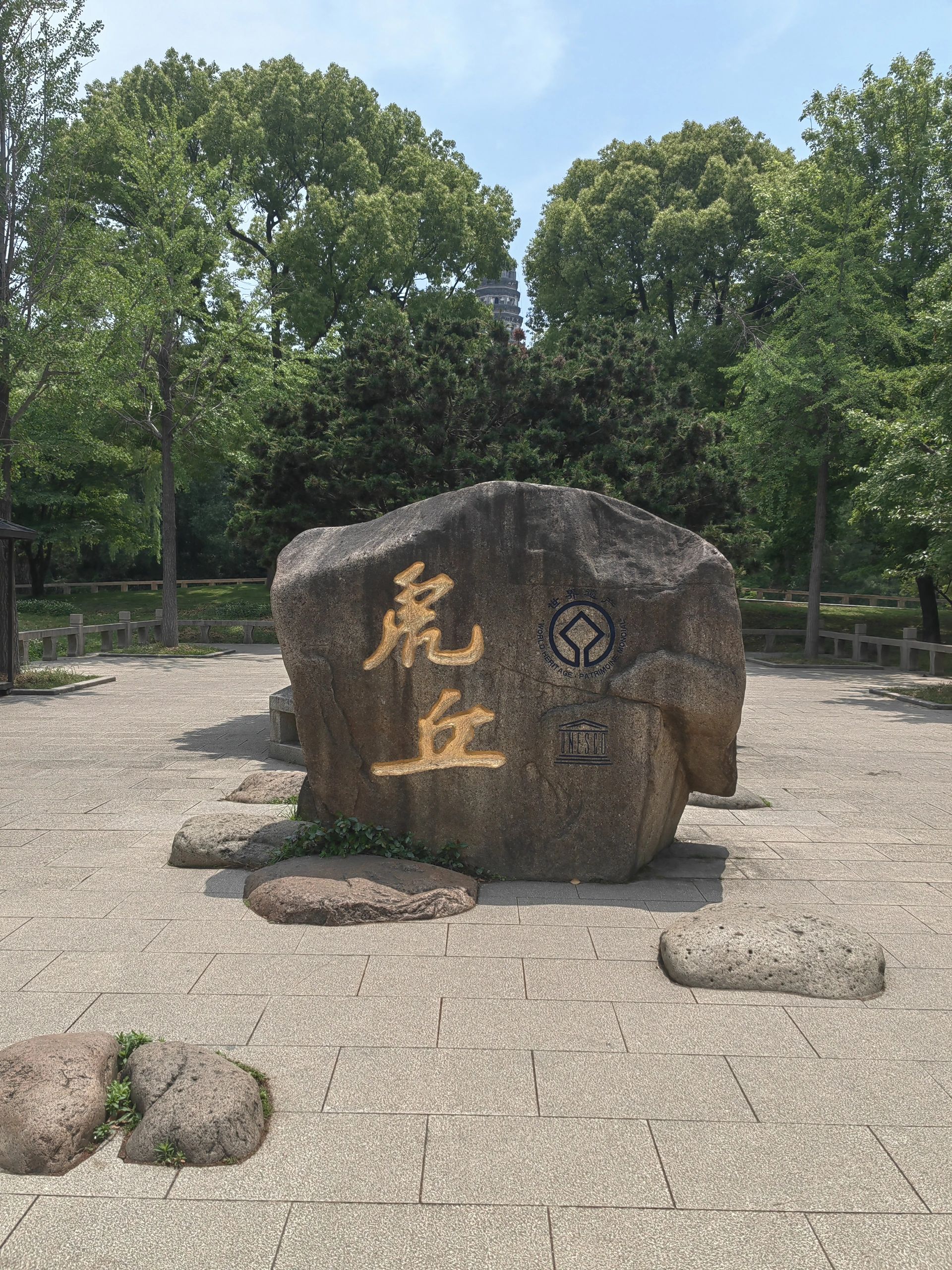 虎丘游玩路线