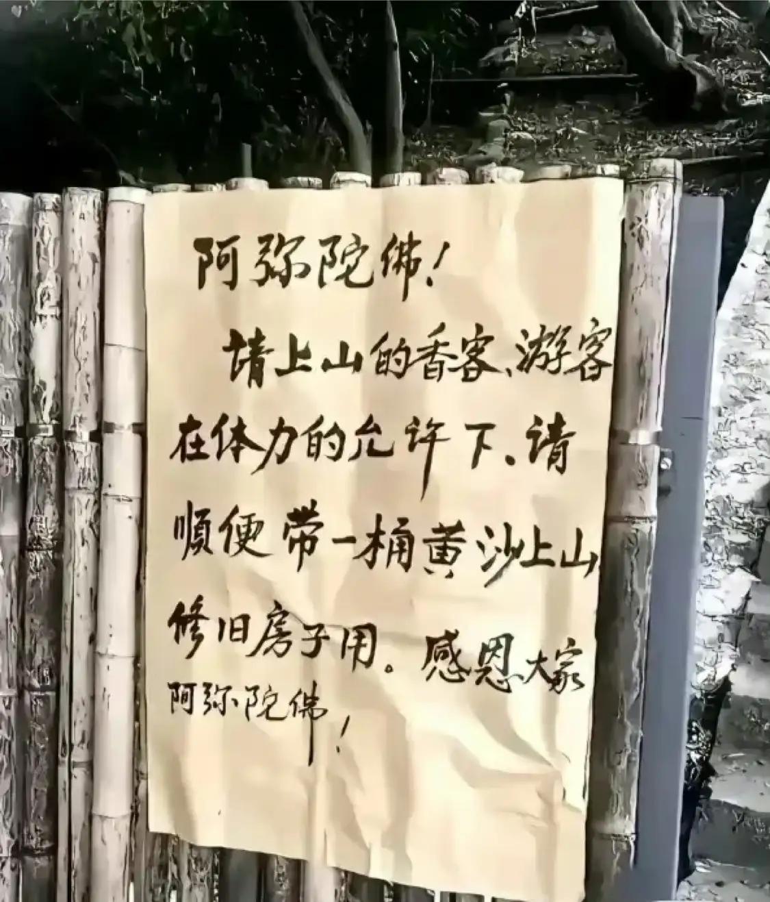 这招高啊