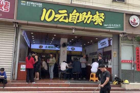 厦门10元自助餐厅被查
10块钱能吃到饱的自助，简直是消费者的快乐源泉。
最近厦