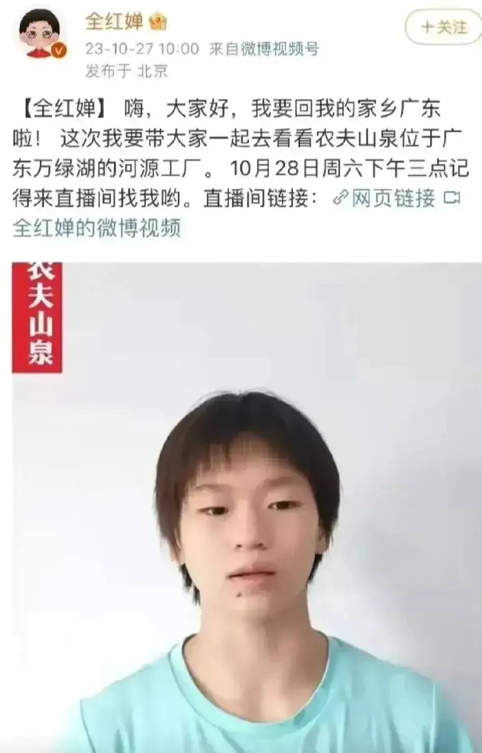 这是什么意思啊？陈若琳调配到游泳运动管理中心工作，全红婵回广东老家搞直播带货。谁