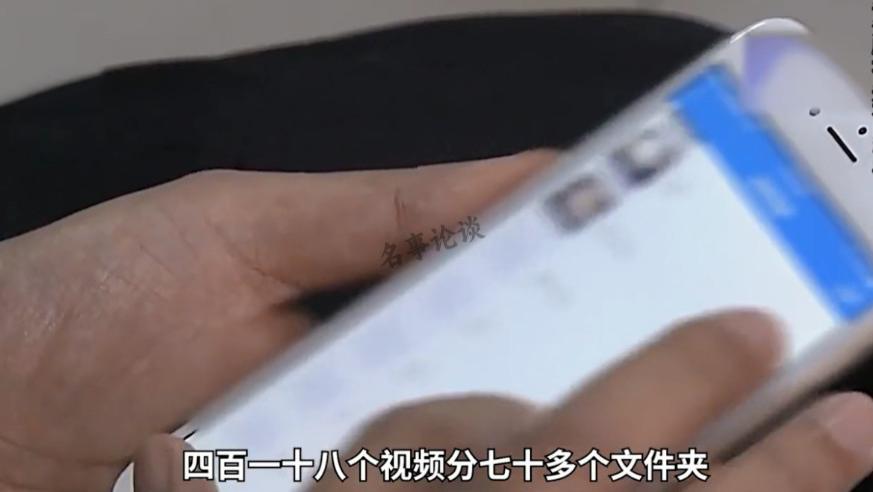 418个视频，70多个文件夹，百名女性难逃51岁男子魔爪