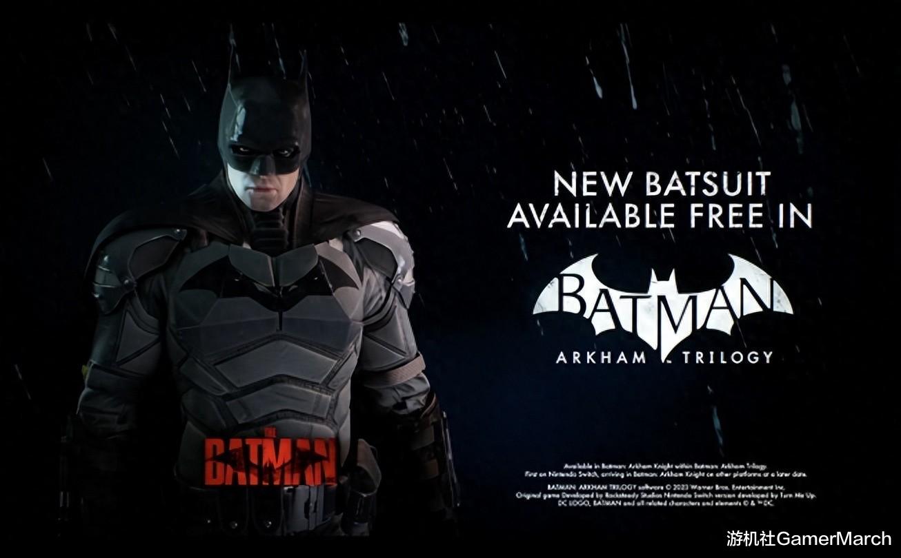 Switch 独家拥有《蝙蝠侠：阿卡姆三部曲》 的 罗伯特·帕丁森 蝙蝠服