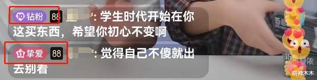 李佳琦风云后火速复播，网友满屏怒刷买不起，自己表情丑陋