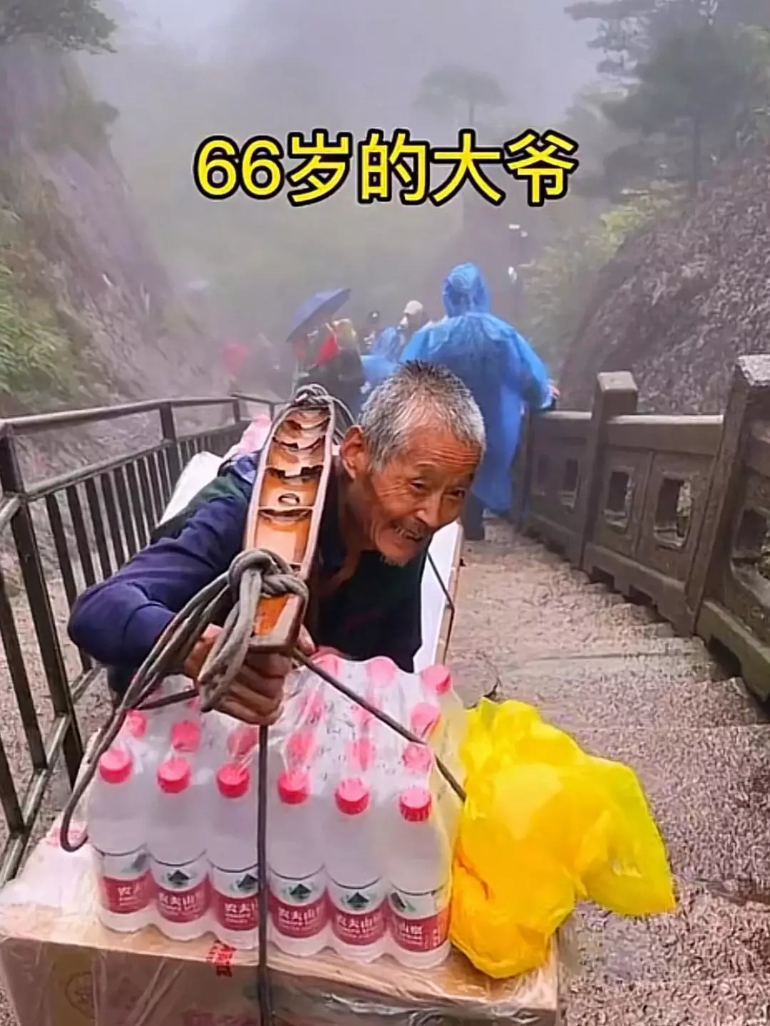 底层的人啊！真不容易呀！太辛苦了