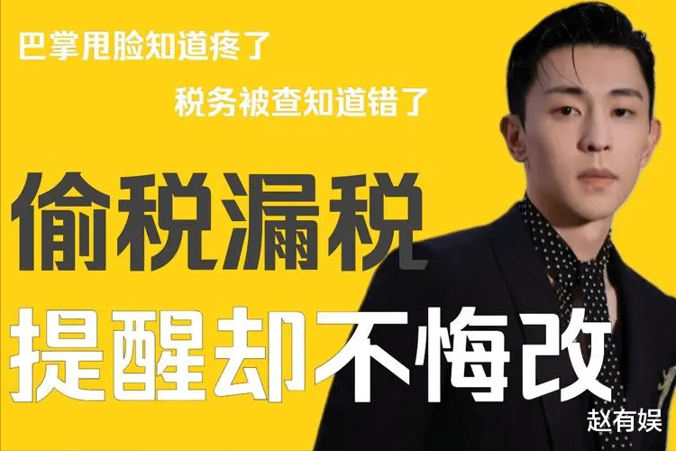 邓伦完全退圈!注销了工作室，自己肮脏发福至160斤，已转型成商人