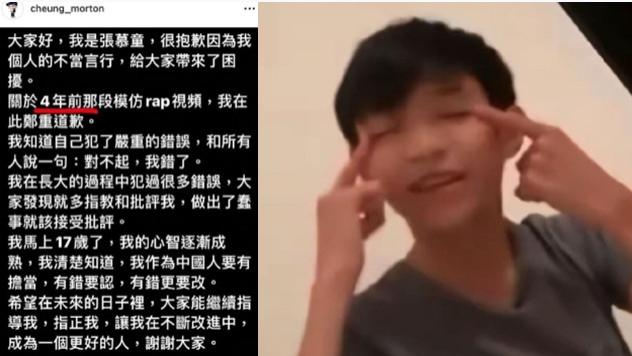 张智霖儿子就辱华视频道歉！曾因体罚被送医，父疑骗2086人血汗钱