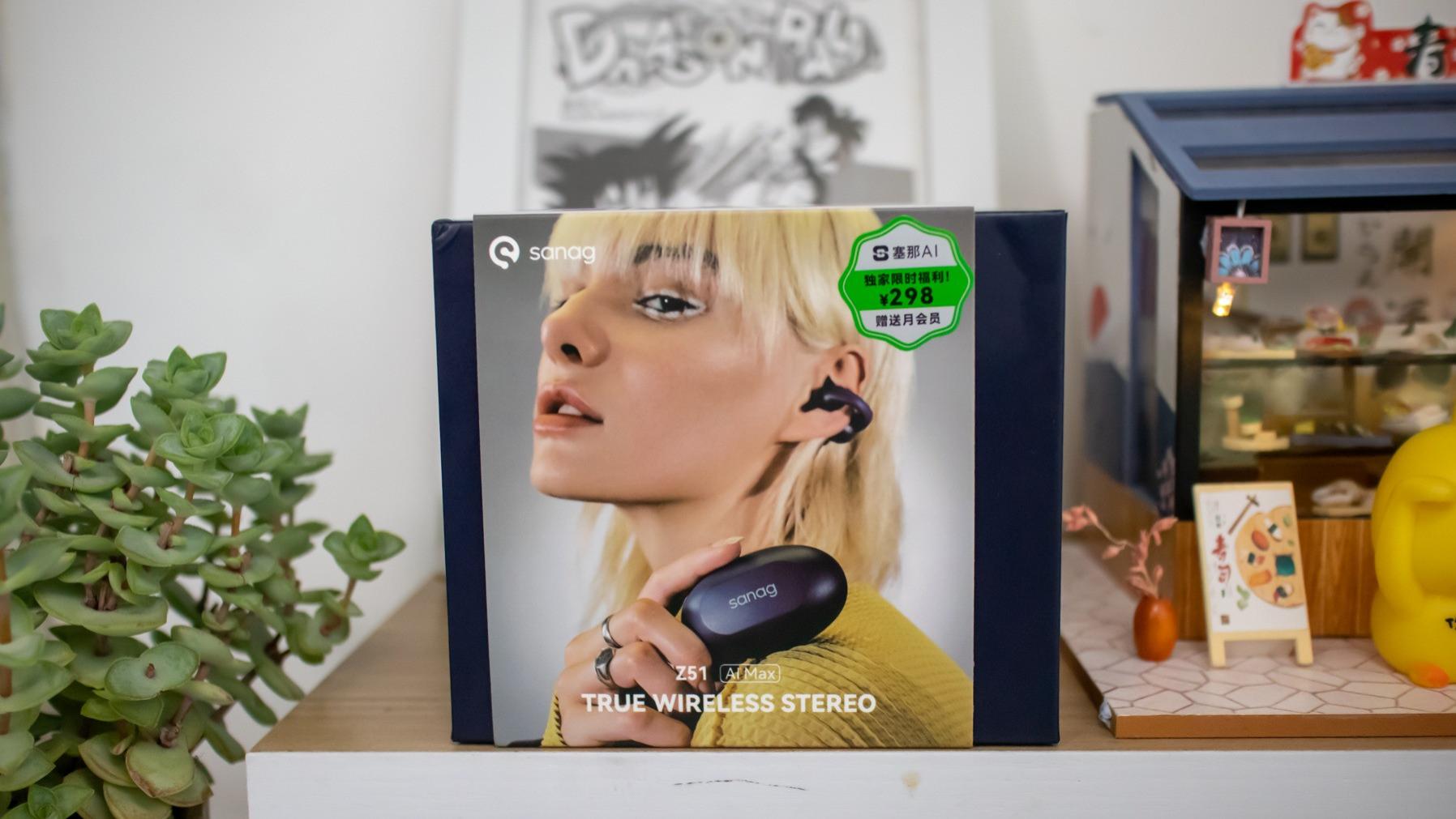 AI相伴，更好的音乐之旅，简评塞那AI耳机Z51 AI Max