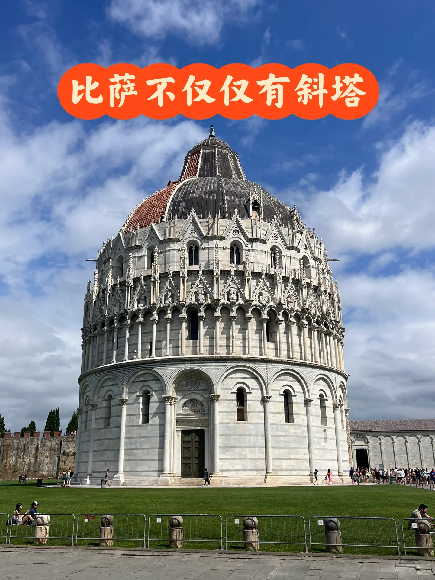 七十迈意大利自驾：比萨老城旅行攻略