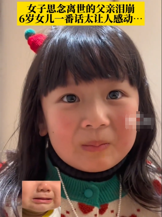 很多小孩子都不是这样脾气好的，很多都是大吵大闹 这是真的小棉袄吧