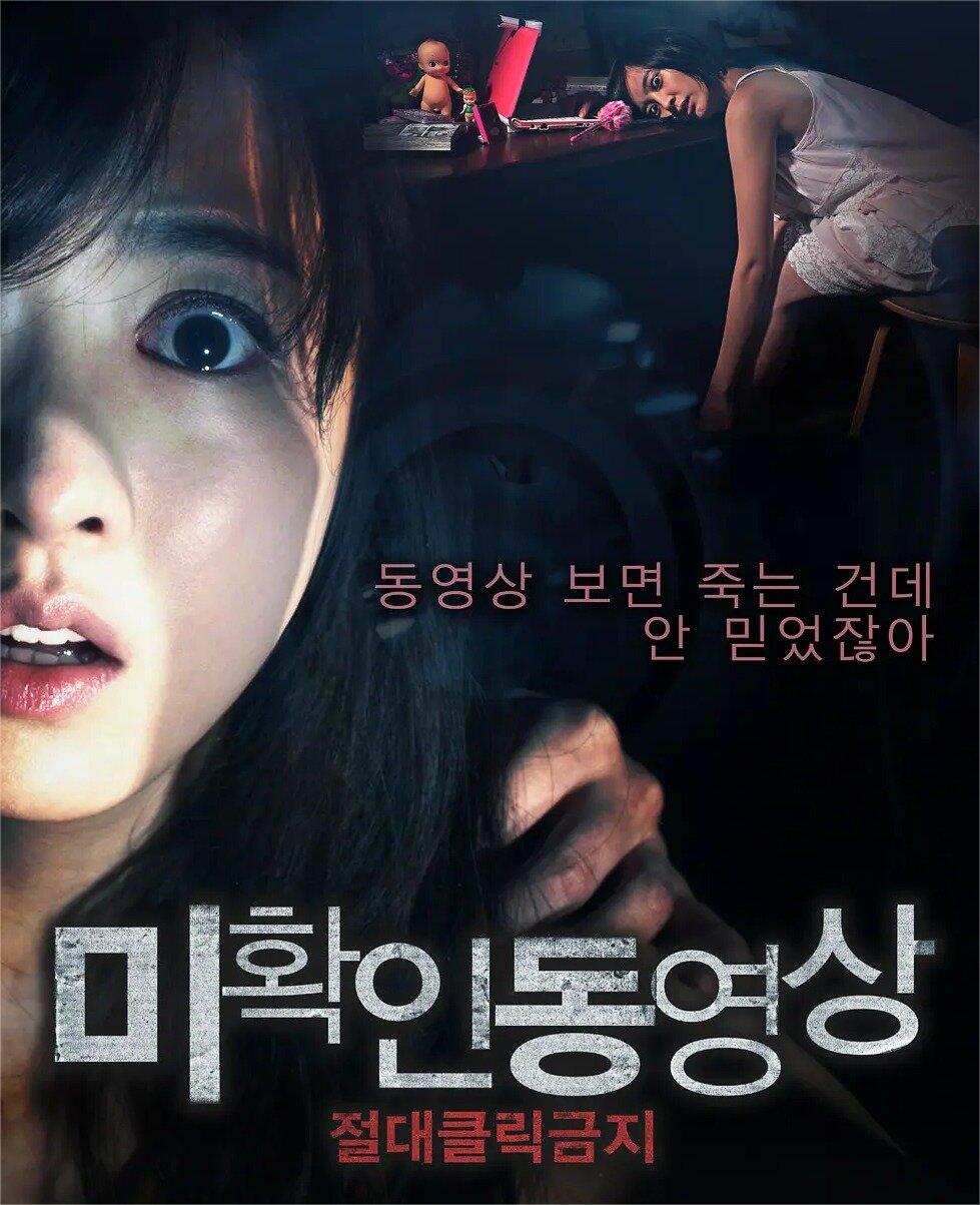 细思极恐！！韩国恐怖电影！！