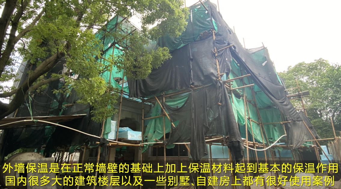 保温材料介绍#挤塑聚苯板和聚苯乙烯板#