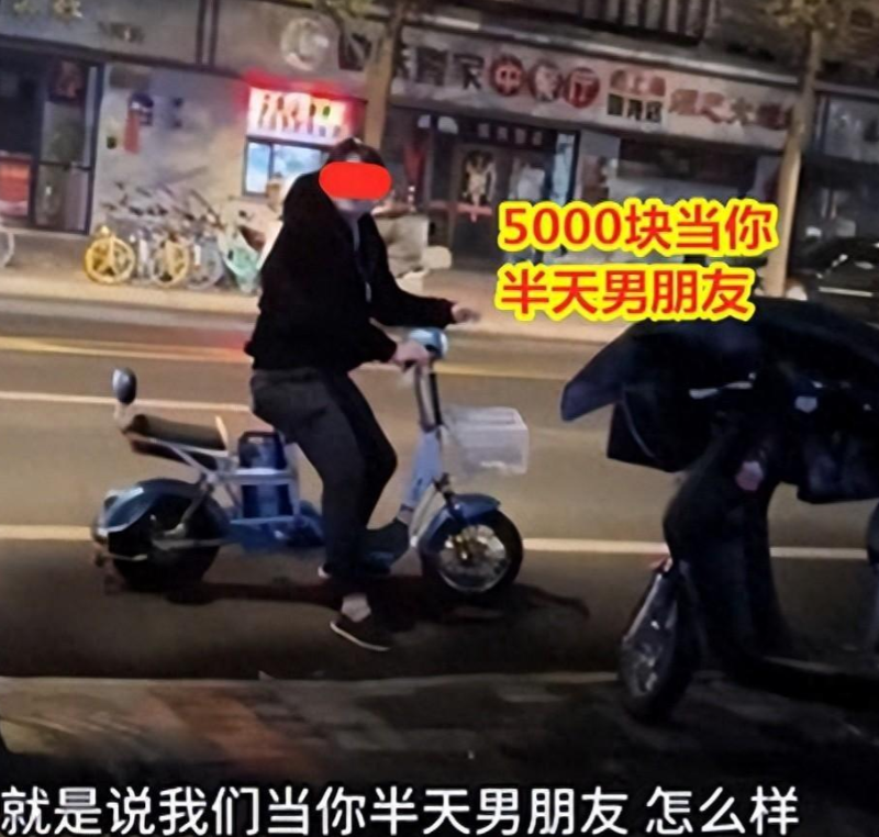 女生被问5000元玩不玩事件持续发酵，评论区炸裂，女生照片被曝光！

近日，有一