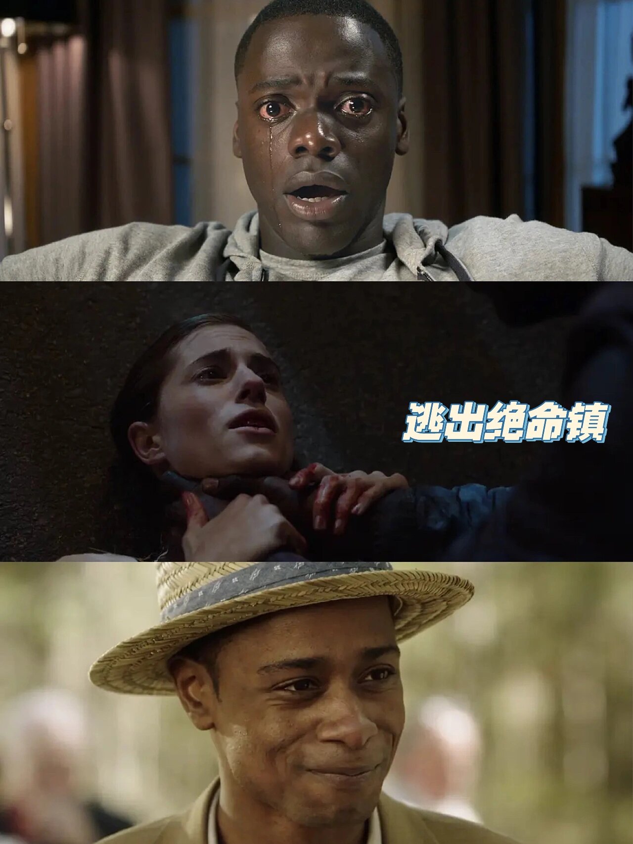 解决片荒！四部好看！惊悚悬疑恐怖电影分享